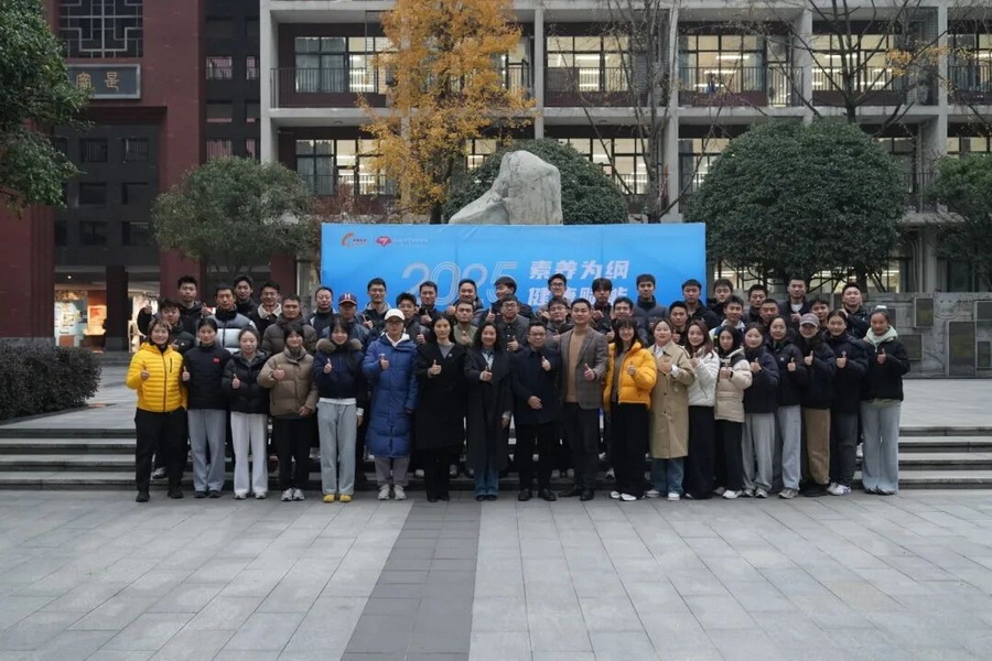 素养为纲 健康赋能——成都高新区2025年健康教育课例研讨活动在星空在线登录m星空（中国）举行