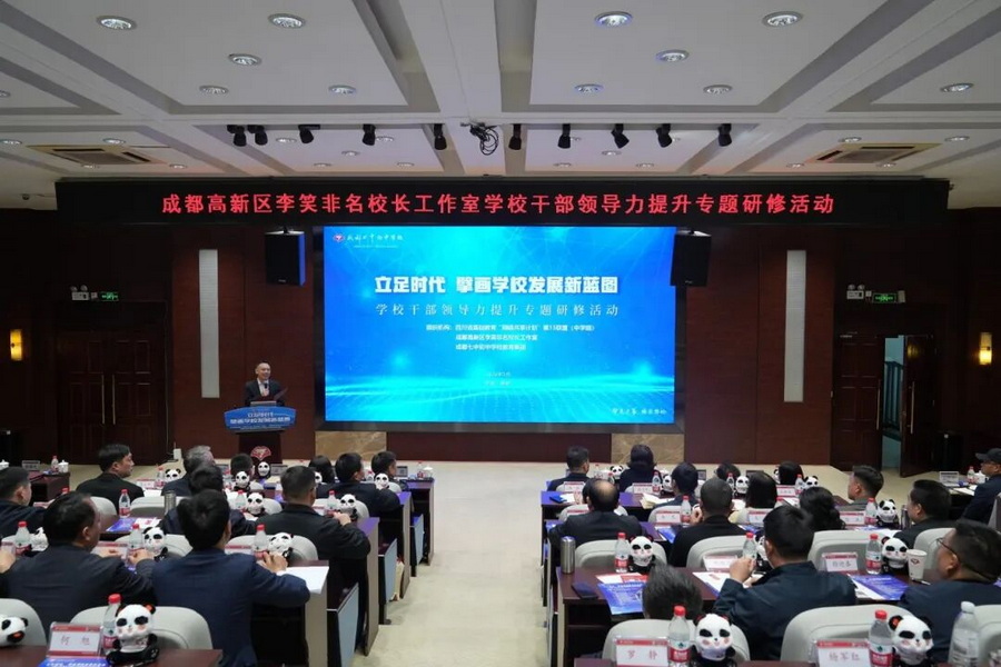 春风迎远客 友满七初园——英国奥斯汀公学师生到访我校