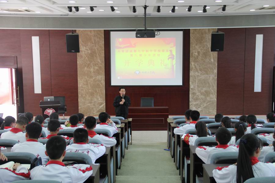 调整大小 1.开学典礼现场.JPG