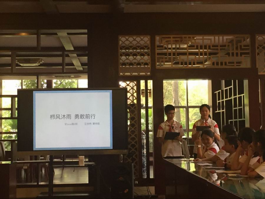 调整大小 8班总结.jpg