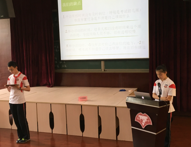 1大队长古子洋主持总结会.png