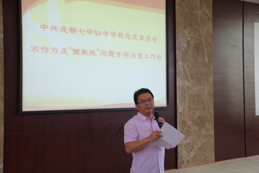图片 2.jpg