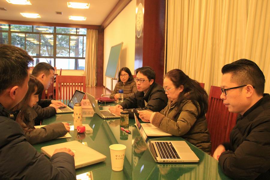 调整大小 1、语文教研组讨论.JPG