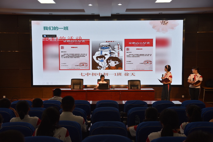图6.JPG