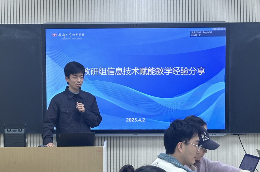 图3 胡国典_调整大小.jpg