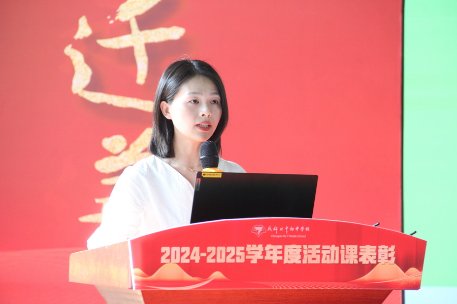 图38 彭娅林发言近景_调整大小.jpg