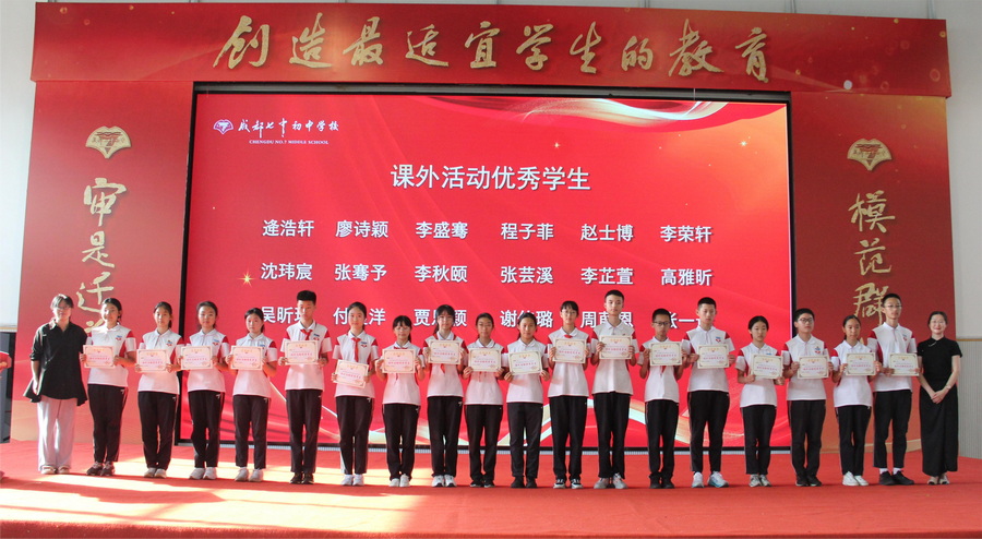 图44 课外活动优秀学生合影(郭萍、胡霞合影)_调整大小.jpg