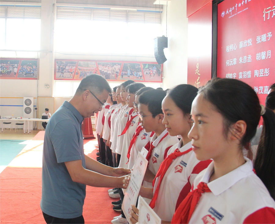 图45-2 行走的课堂 优秀学生领导颁奖图(张定成)_调整大小.jpg