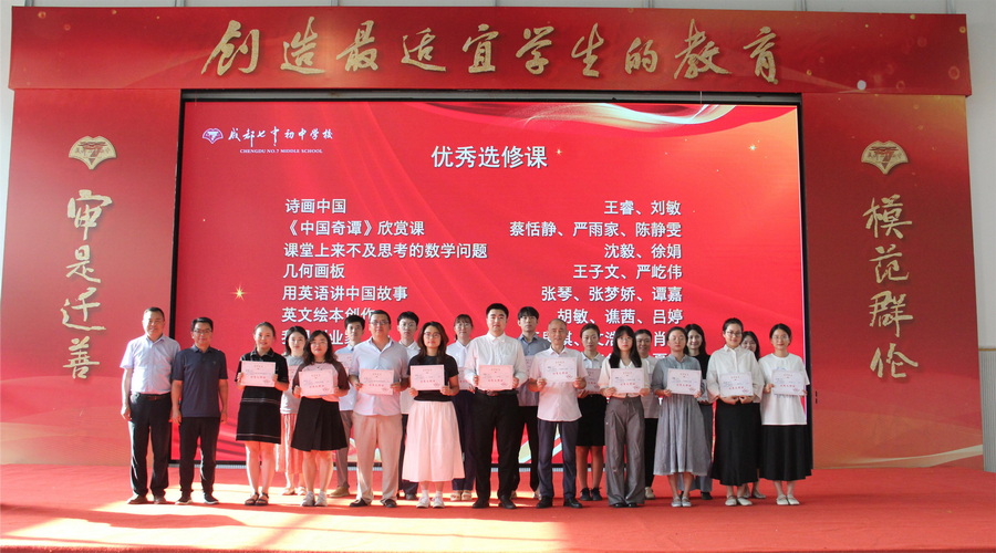 图50 优秀选修课优秀教师合影 (邱兴华、吴旭光合影)_调整大小.jpg