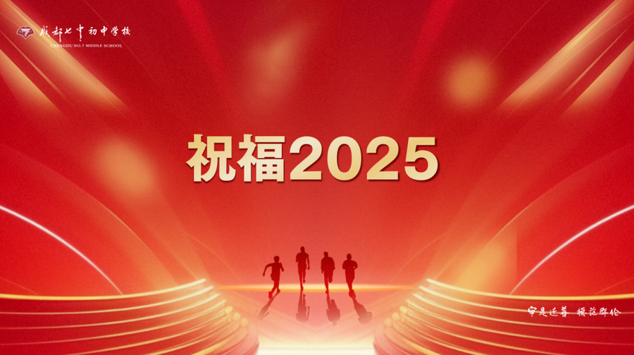 微信图片_20250630171241_调整大小.png
