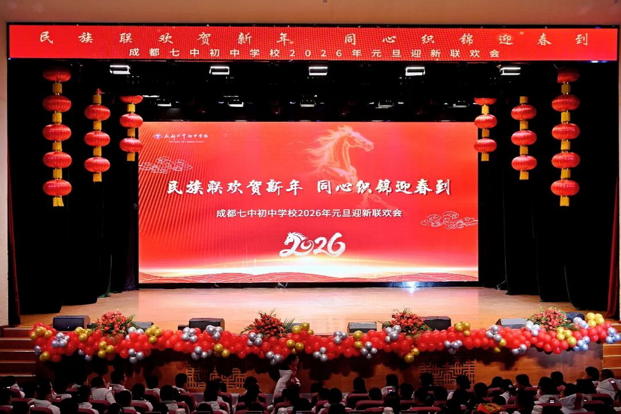 微信图片_2026-01-13_112709_631_调整大小.jpg