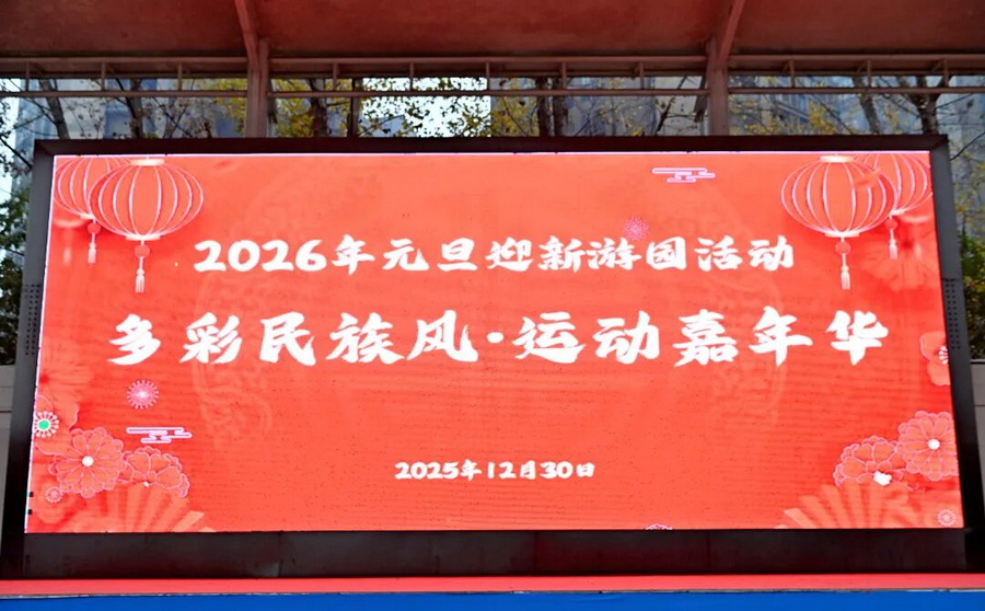 微信图片_2026-01-13_112733_703_调整大小.jpg