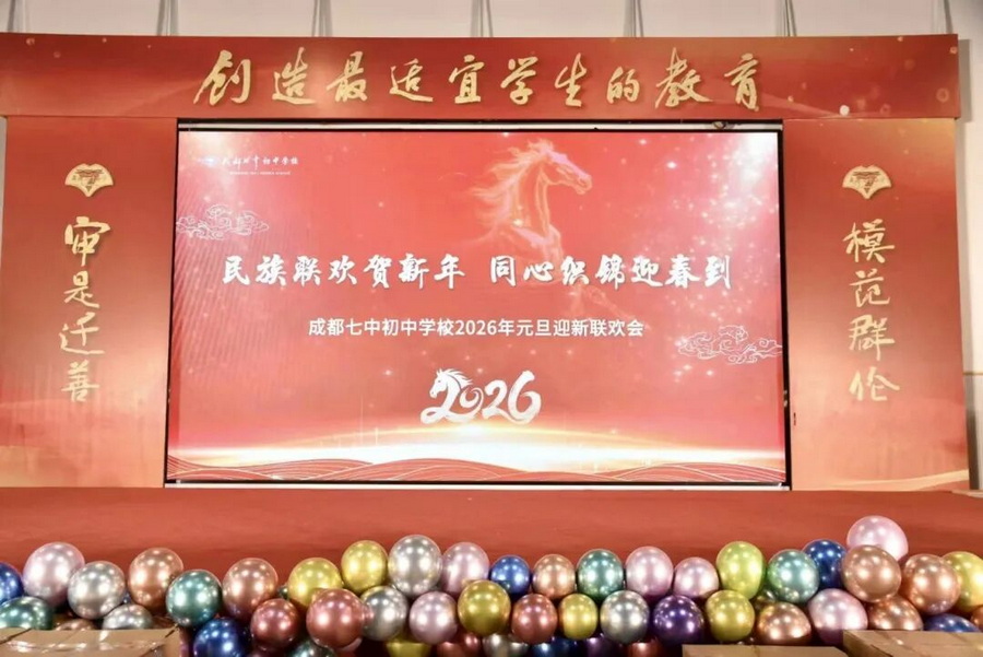 微信图片_2026-01-13_112742_919_调整大小.jpg