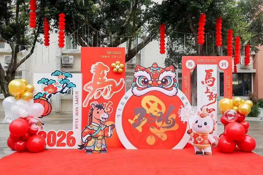 微信图片_2026-01-13_112750_336_调整大小.jpg