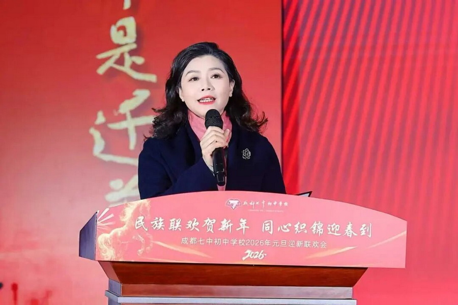 微信图片_2026-01-13_112807_035_调整大小.jpg
