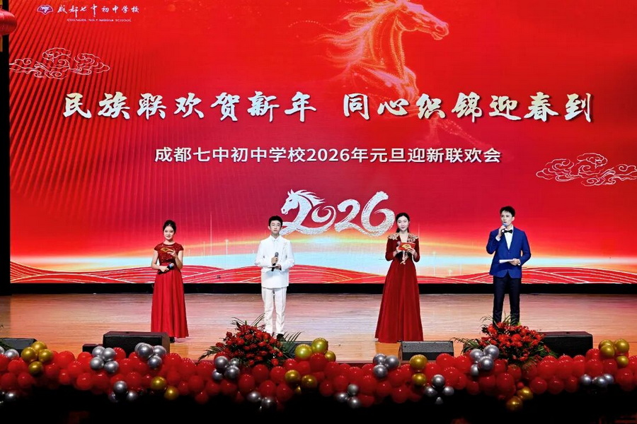 微信图片_2026-01-13_112814_094_调整大小.jpg