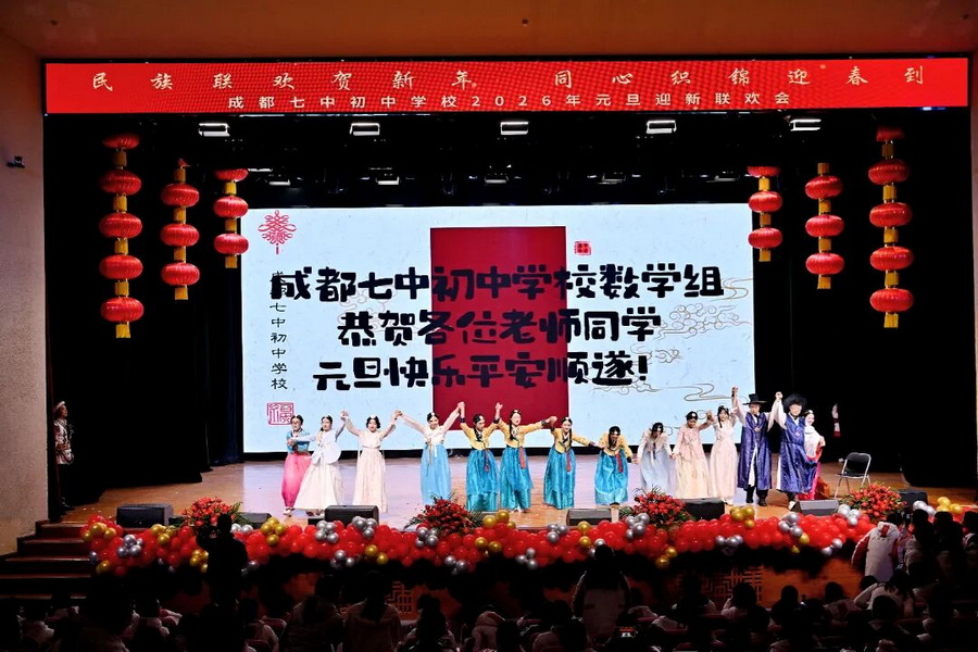 微信图片_2026-01-13_113221_502_调整大小.jpg