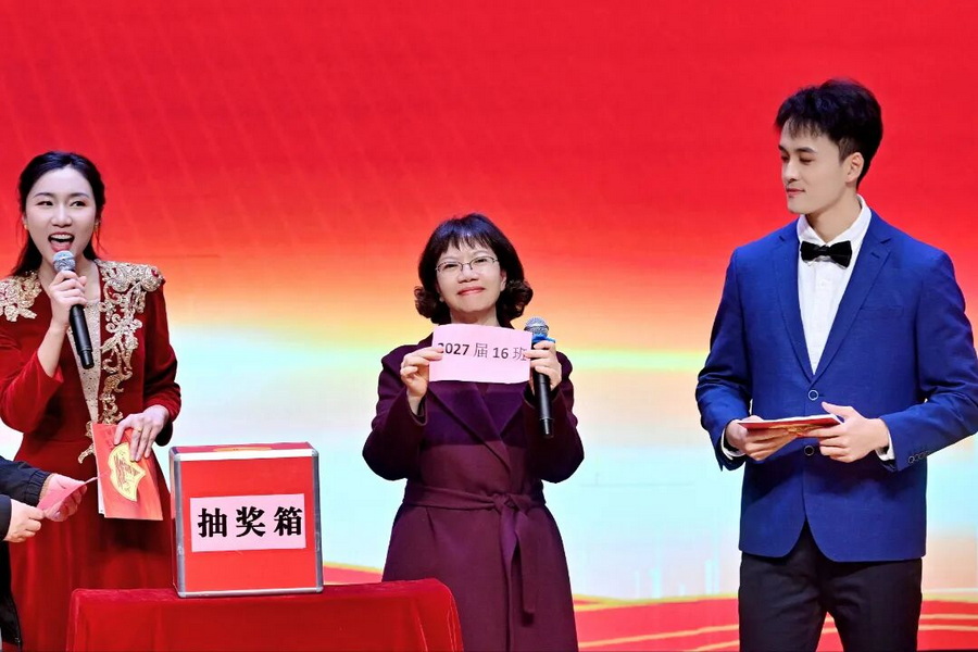 微信图片_2026-01-13_113426_186_调整大小.jpg