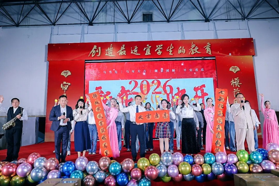 微信图片_2026-01-13_144325_674_调整大小.jpg
