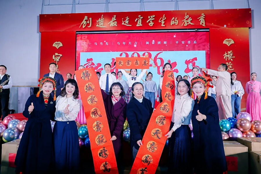 微信图片_2026-01-13_144341_770_调整大小.jpg