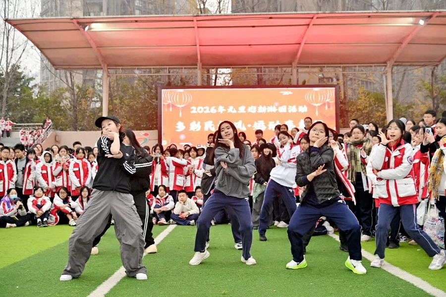 微信图片_2026-01-14_093248_920_调整大小.jpg