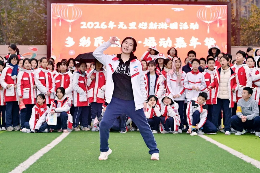 微信图片_2026-01-14_093255_567_调整大小.jpg