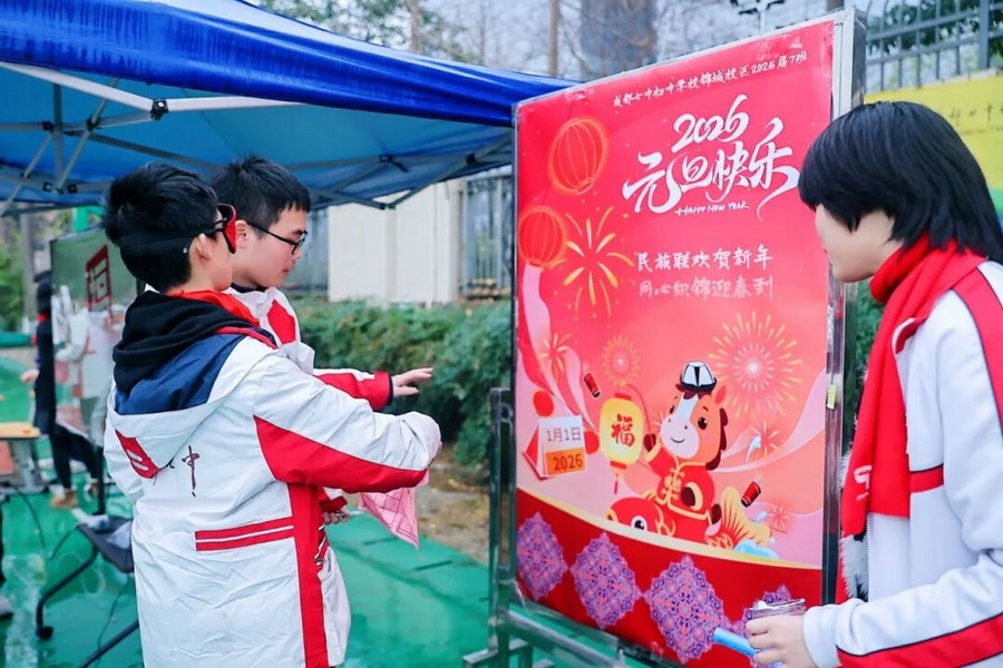 微信图片_2026-01-14_093331_719_调整大小.jpg