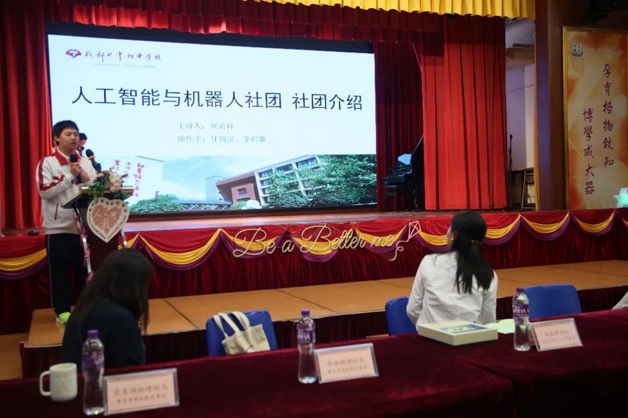 微信图片_2026-03-01_111910_775_调整大小.jpg