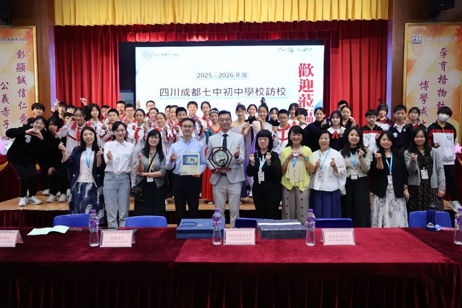微信图片_2026-03-01_111939_967_调整大小.jpg